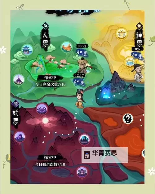 问道端游地府任务在哪接?详细攻略指南图1