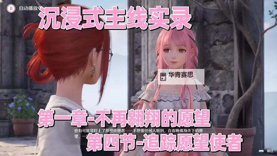 做暧暧在线免费:畅享无忧互动体验图1