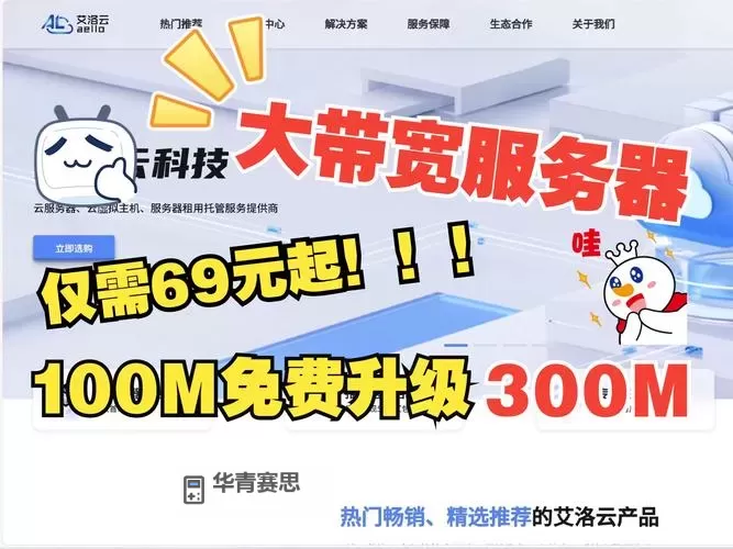 中国精品V8VPSWINDOWS入口,优质云服务器推荐解析图1