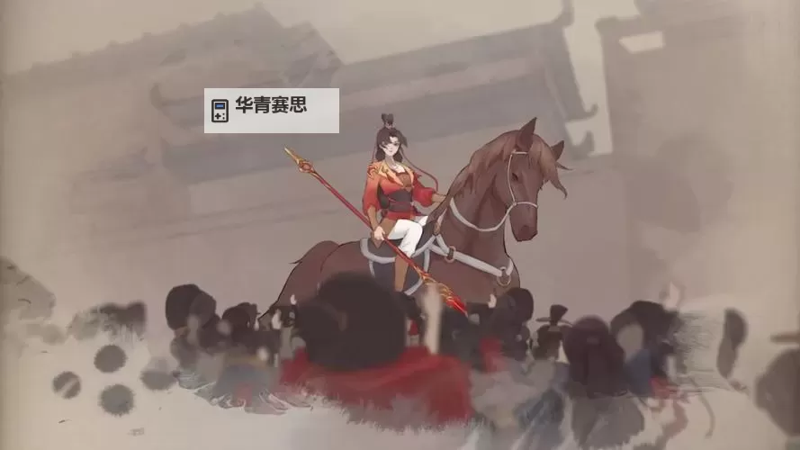 云缨救公孙离：把自己搭进去的视频感人瞬间图1