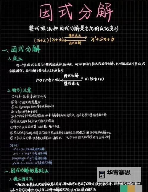 用你的大括号顶我的小括号:另类表达中的情感彼此呼应图1