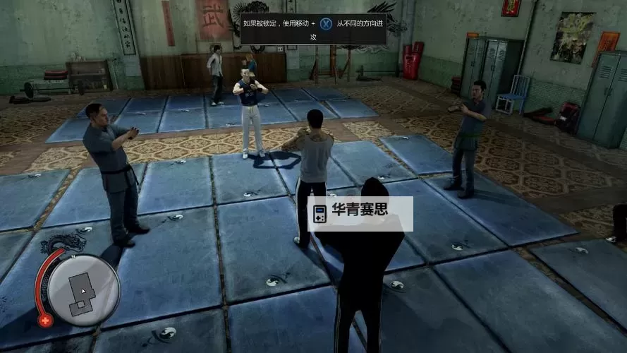 热血无赖:武器店怎么进攻略详解图1