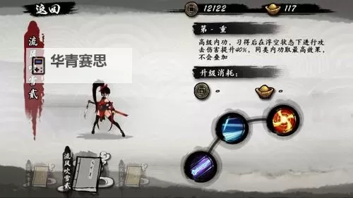 御龙在天工资怎么用最划算:提升战力的最佳攻略图2