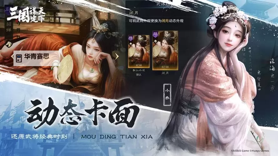 玩问道花了几百万正常吗?高手玩家的理性分析图1