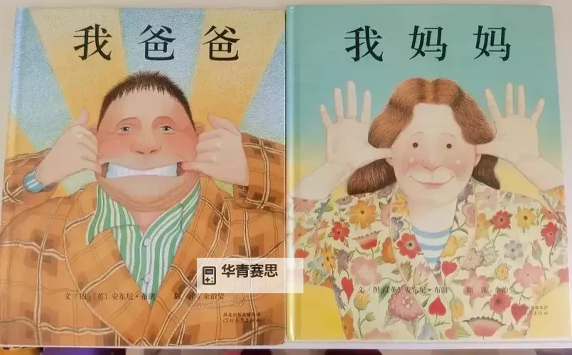 用大宝贝给女儿疏通下水道:亲子之间的温馨故事图1