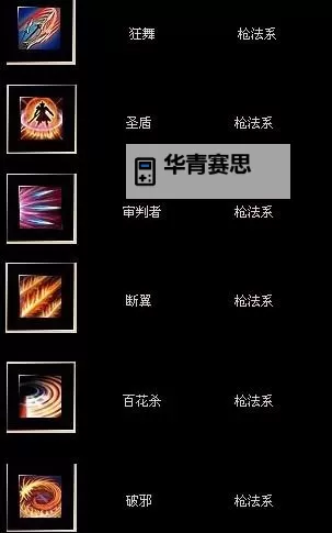 《玉狐技能加点指南:全面解析最佳加点方案》图2