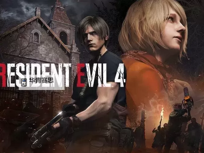 经典回忆:重温旧版生化危机4游戏的精彩时刻图1