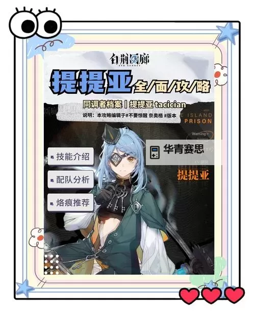 PSP提亚拉之泪好玩吗?游戏体验全方位评测图1