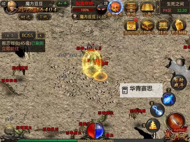 2K14电脑版如何空接技巧详解攻略图1