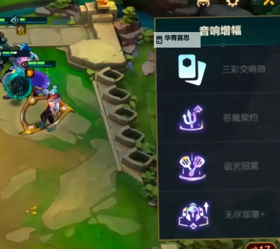 揭秘海克斯龙魂效果:技能增幅与战斗优势全面解析图1