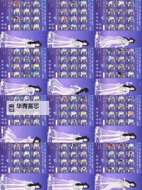 2024年QQ群炫舞端游舞团名字指南丨打造独一无二的qq炫舞端游舞团名字图2
