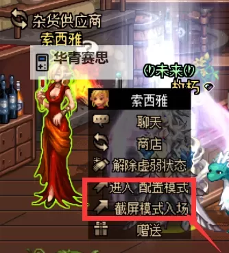 奥黛丝DNF是干嘛的？详解角色功能与玩法介绍图1