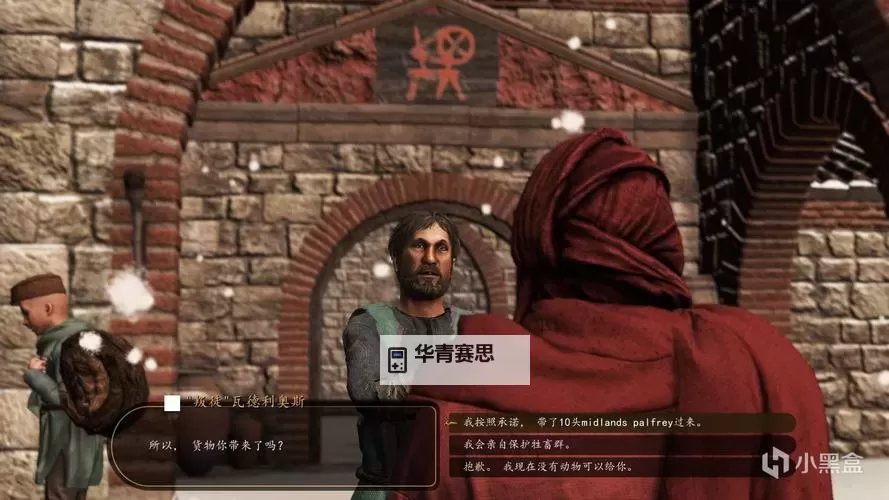 骑马与砍杀2中牲畜减速的原因与解决方法探讨图1