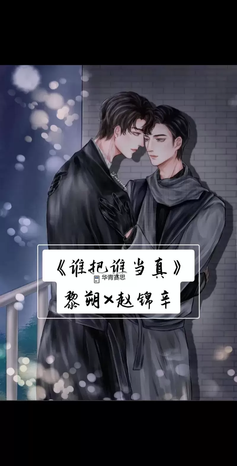 赵锦辛WRITEAS道具背后的创意故事与使用技巧图1