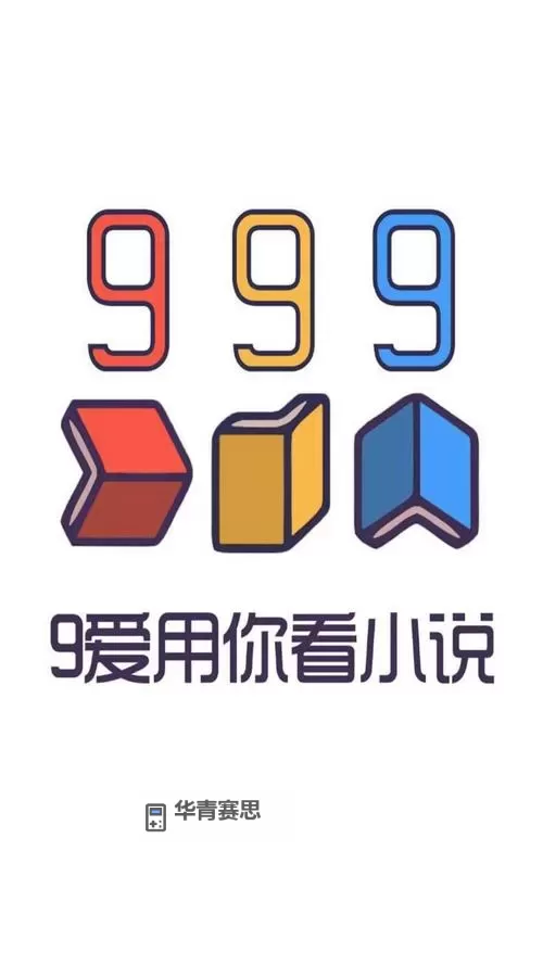探索精彩内容:九九插插插网带你畅享无限乐趣图1