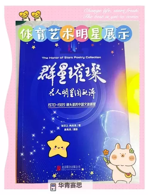 娱乐在亚洲:多彩文化下的璀璨星光图1