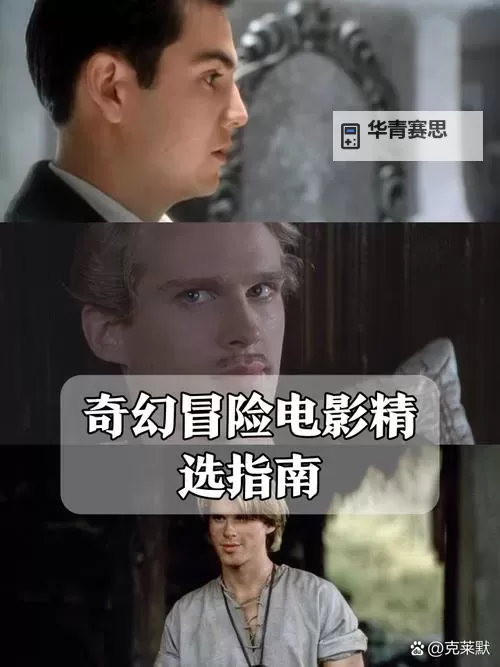 探索未知:帐篷里的秘密第1季的神秘冒险图1