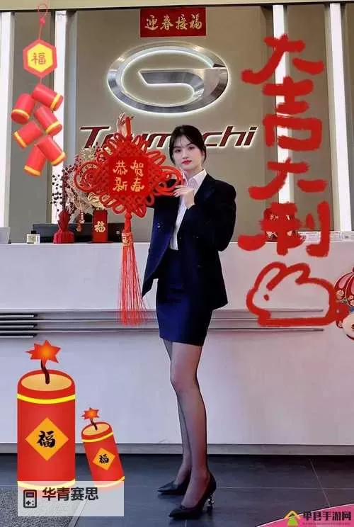 中国XXXXXL 18引领未来科技新潮流图1