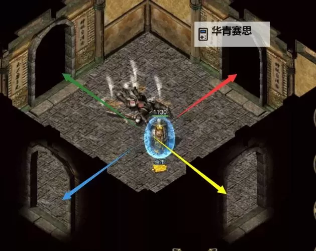 光通传奇3祖玛阁迷路了怎么办?详细攻略帮你轻松找到出路图1