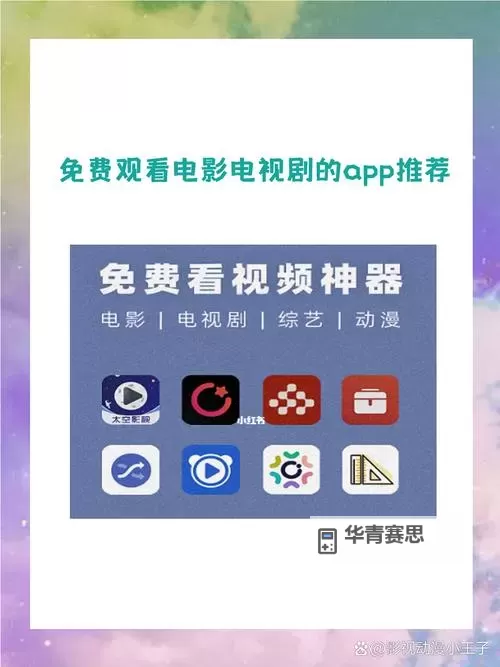 推荐必看!gogogo高清免费观看电视剧全网最全资源点击即看图1