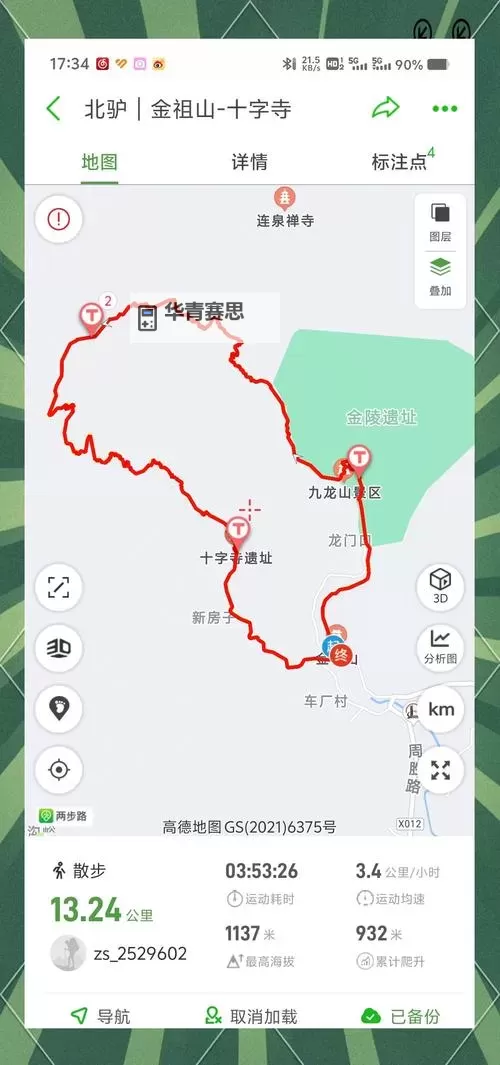 祖玛阁176怎么走:详细路线指南与交通指引图1