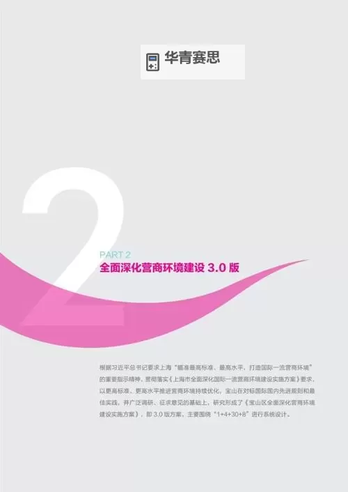 正品蓝导航收录最全面导:全面指南助您轻松导航精彩内容图1