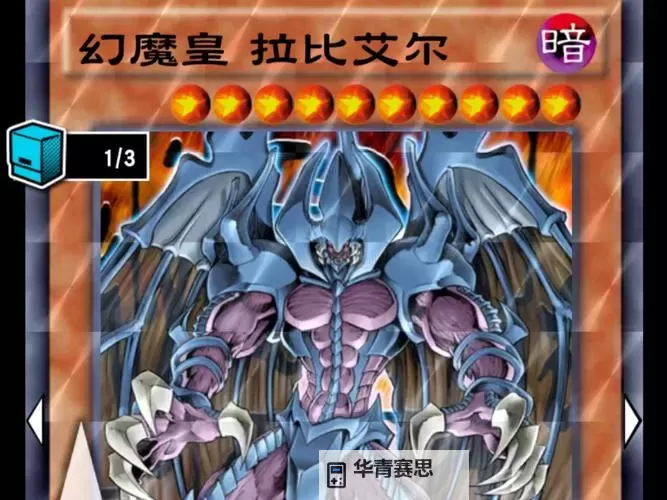 三幻神实战谁最强:全面比拼揭晓最强之谜图1