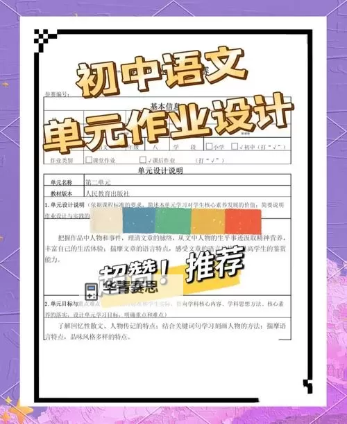 用坐着震动器写作业WRITEAS:创新学习方式的新体验图1