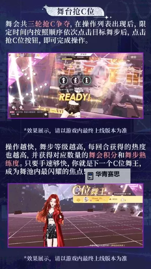 炫舞怎么从舞团买东西的详细攻略与操作指南图1