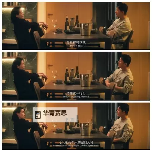 重回高中追前任:那些未完的爱情故事图1
