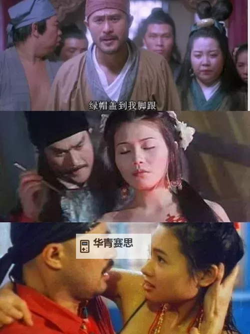 淫色武侠天下:江湖艳史传奇篇图1