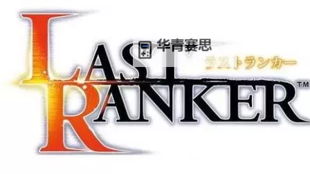 掌握PSP最后的战士全大招技能:终极战斗的胜利秘籍图1