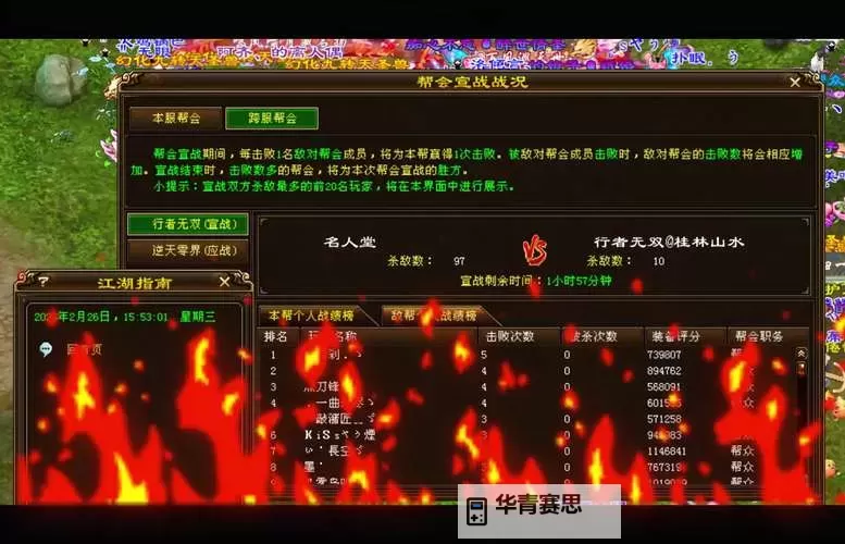 全面解析:17173天龙八部账号交易平台的优势与安全指南图1
