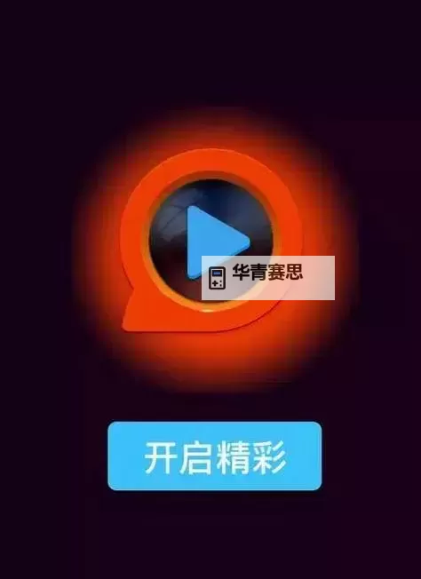 用快播看片的网址推荐与安全指南图2