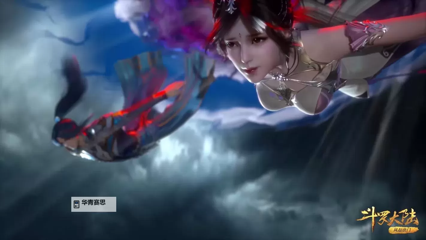 免费在线观看斗罗大陆完整版,高清无广告尽享极致体验图1