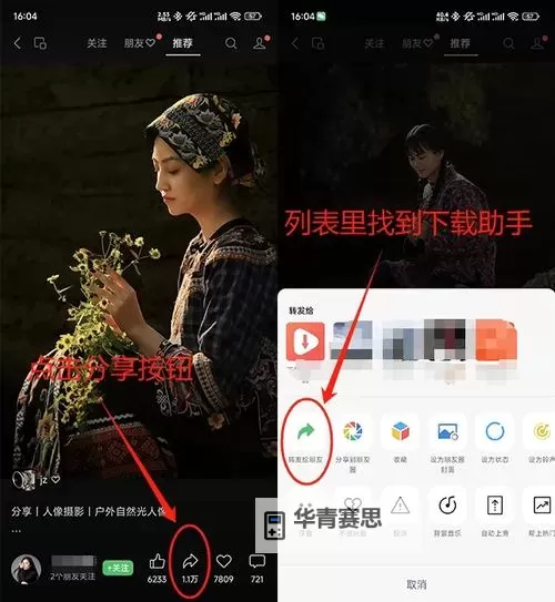 如何免费在线观看高质量个人免费视频的实用技巧图1