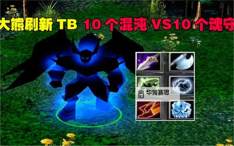 魔兽世界战友tb:重拾战友情谊的最佳选择图1