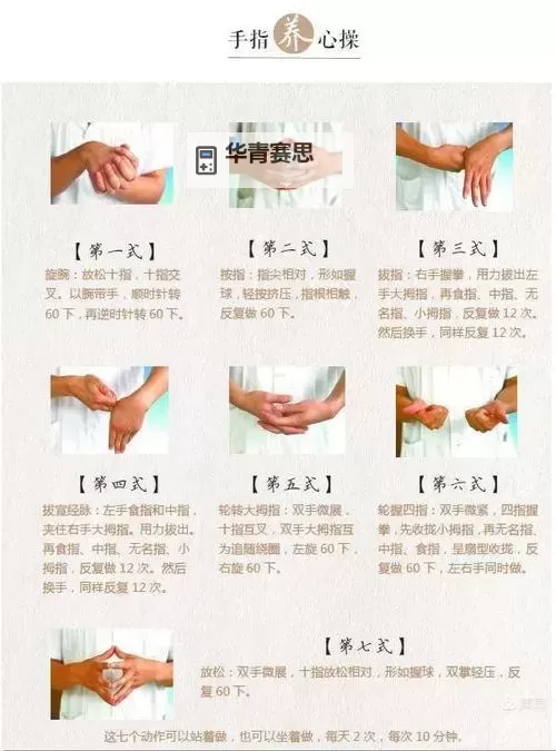 打坐的正确呼吸方法图解:详解静心入门技巧图1