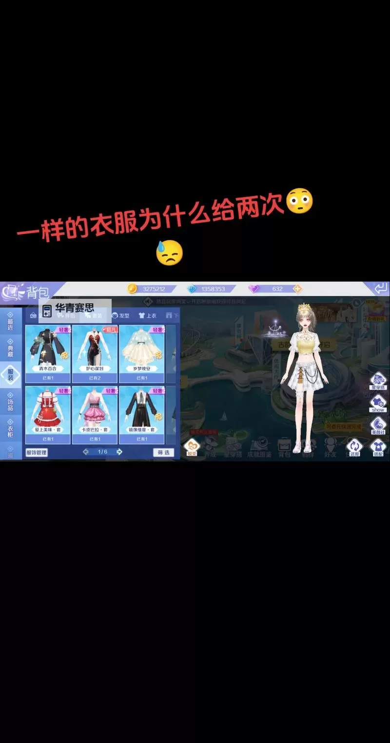 炫舞怎么从舞团买东西的详细攻略与操作指南图2