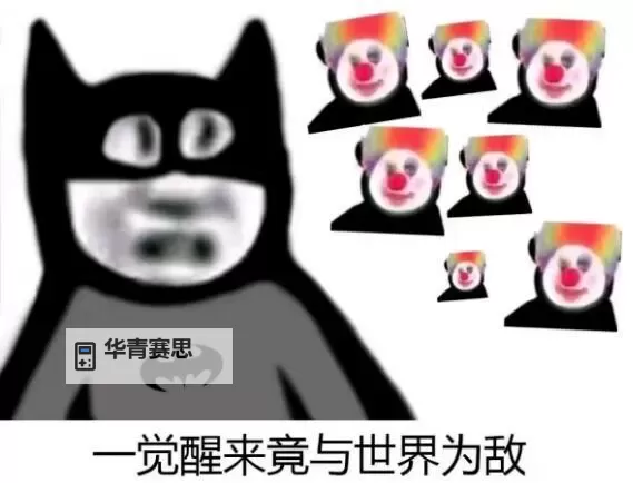 晨醒时分:巨大还在里面的秘密揭秘图2