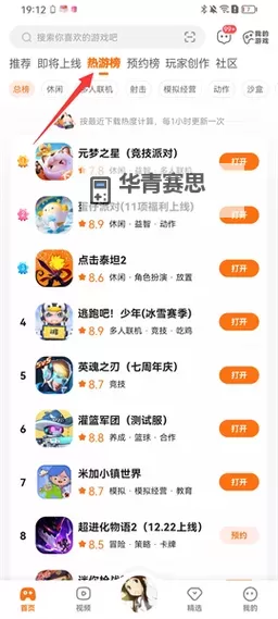 探索欢乐无限:2024年最新正版“233乐园正版”游戏推荐图1