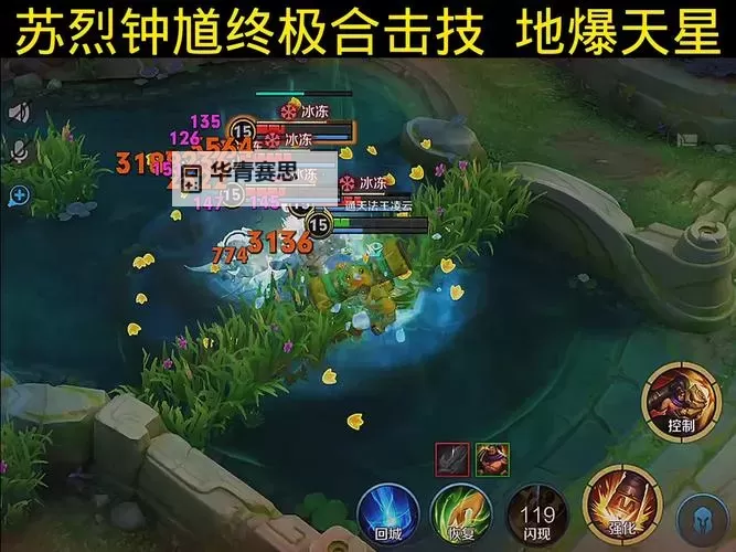 185王者合击王者终极:全面揭秘最强王者终极战术图1