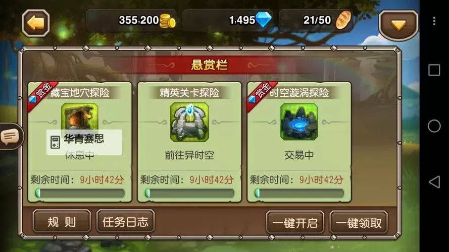 刀塔传奇还能玩吗?最新玩法与玩家建议解析图1