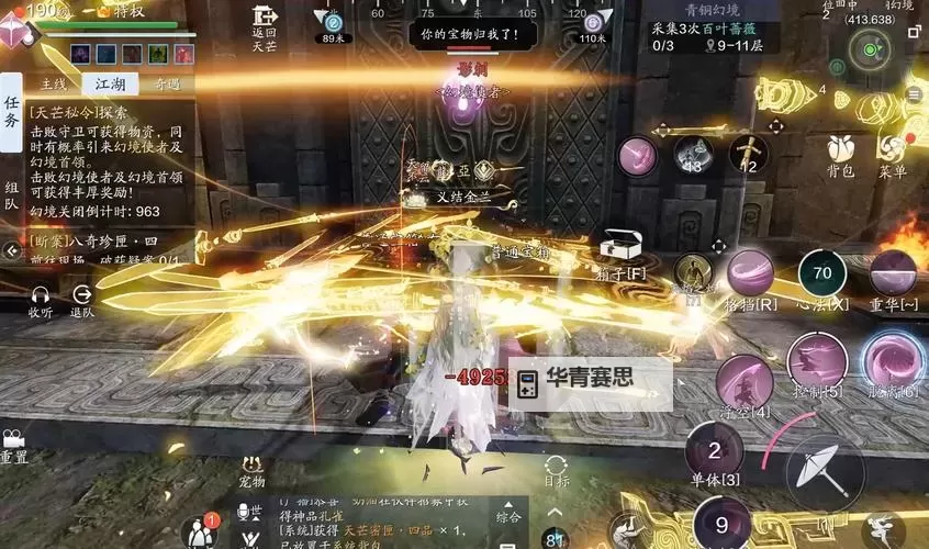 天刀手游怎么双开?详细操作指南与注意事项图1