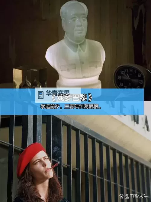 探索精彩纷呈的“国产精品111”系列作品推荐图1