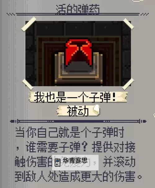 为什么挺进地牢这么难?探索背后的挑战与原因图1
