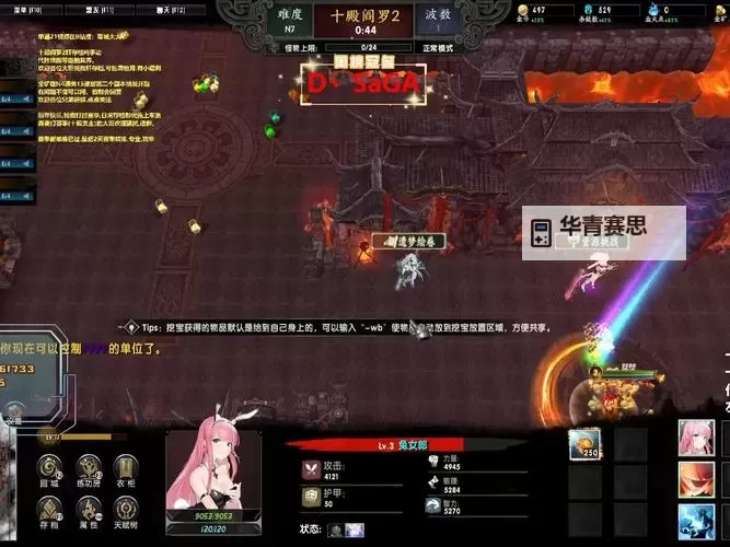 十殿阎罗2打图最简单步骤详解,让你轻松掌握技巧图1
