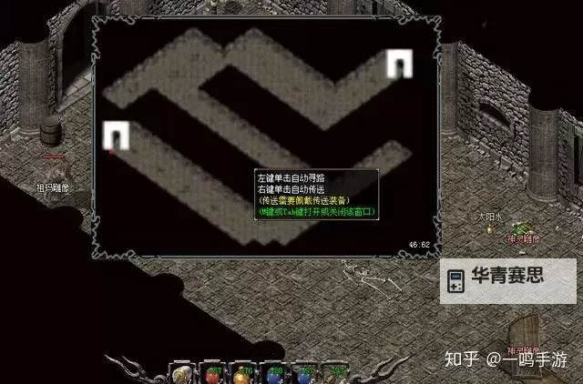 祖玛阁药店到7层走法详解，轻松找到最佳路线图1
