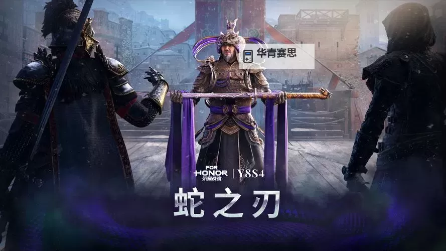 九游英魂之刃:荣耀与热血的终极战场图1