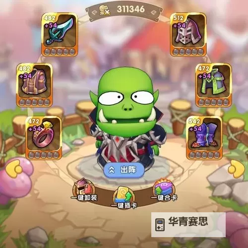 《我叫MT卡牌游戏:策略与冒险完美融合的经典之作》图1